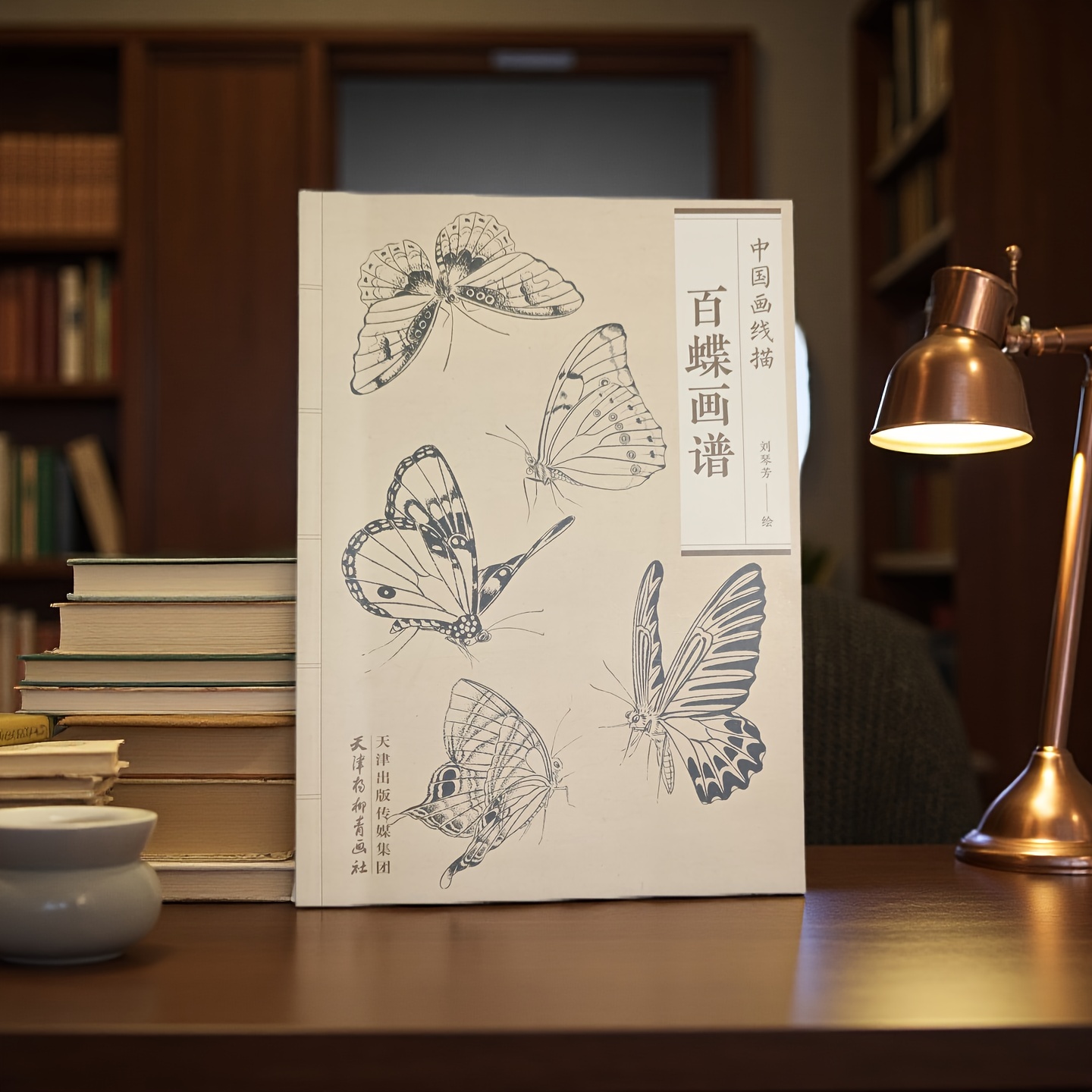 Chinese Line Drawing of Butterflies, My First Chinese Painting Album, a Guide to Traditional Chinese Painting, Suitable for Teenagers And Adults for Stress Relief, DIY Coloring Book, Watercolor, Ink Painting, Oil Painting. Chinese Version