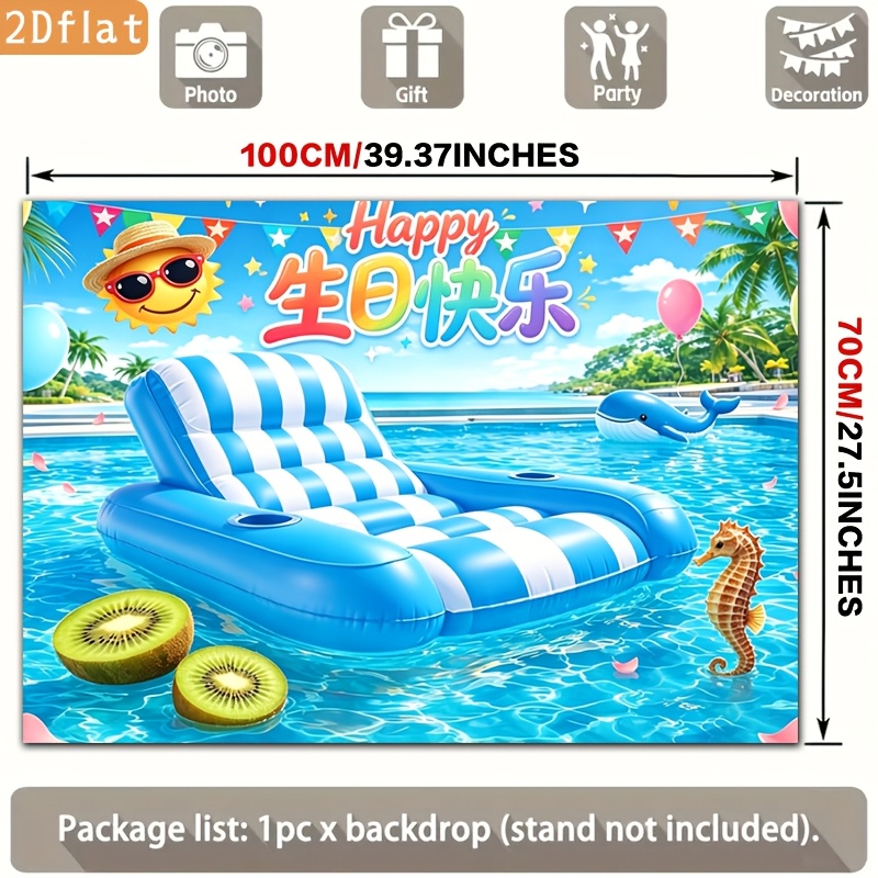 TEMU Banner piatto 2D - Banner piatto 2D 1 pz, sfondo per feste, blu , , piscina, compleanno, sdraio gonfiabile, frutta, palma, stampa di palloncini,