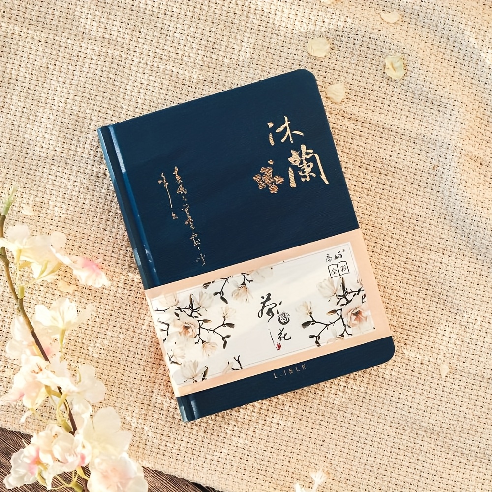 Image of Chinese Style Hardcover Notebook - 112 , 32k Compact Size,weekly Planner & Diary Journal For Use For Daily Work, Study & Gift To , , Elegant Cultural Present
