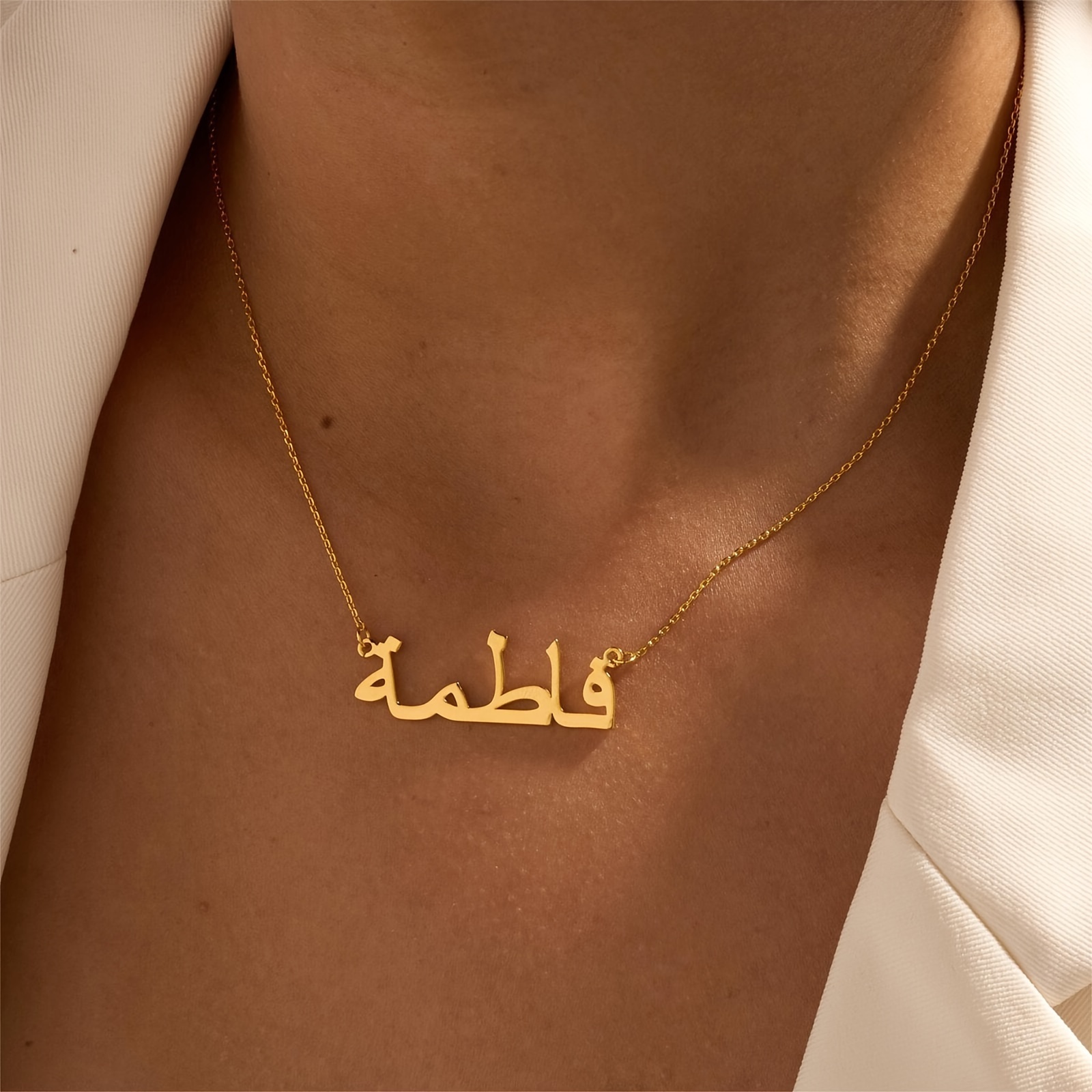 

1pc Custom Arabic Name Necklace, Elegant Steel Jewelry, Personalized Minimalist Fashion Accessory For Family Dress Gifts For Women, Birthday Present Gifts For Eid