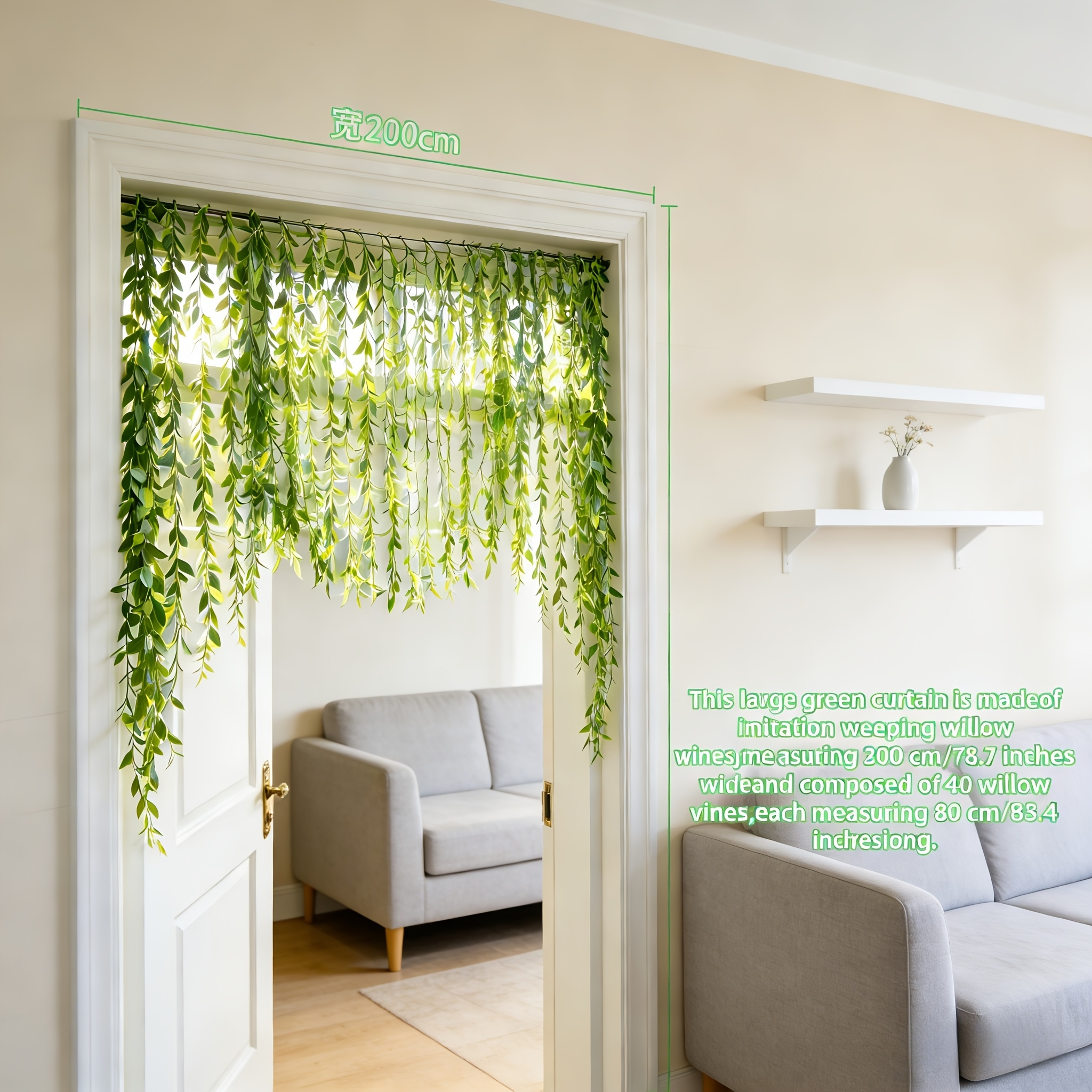 Image of 200cm Ultra-long Size Luxurious Vine - Elegant Faux Greenery, Artificial Evergreen , And Textured Green Leaves, Enhancing Home/outdoor Scene Style, Suitable For New Year, Easter, 's Day, Eid Al-fitr