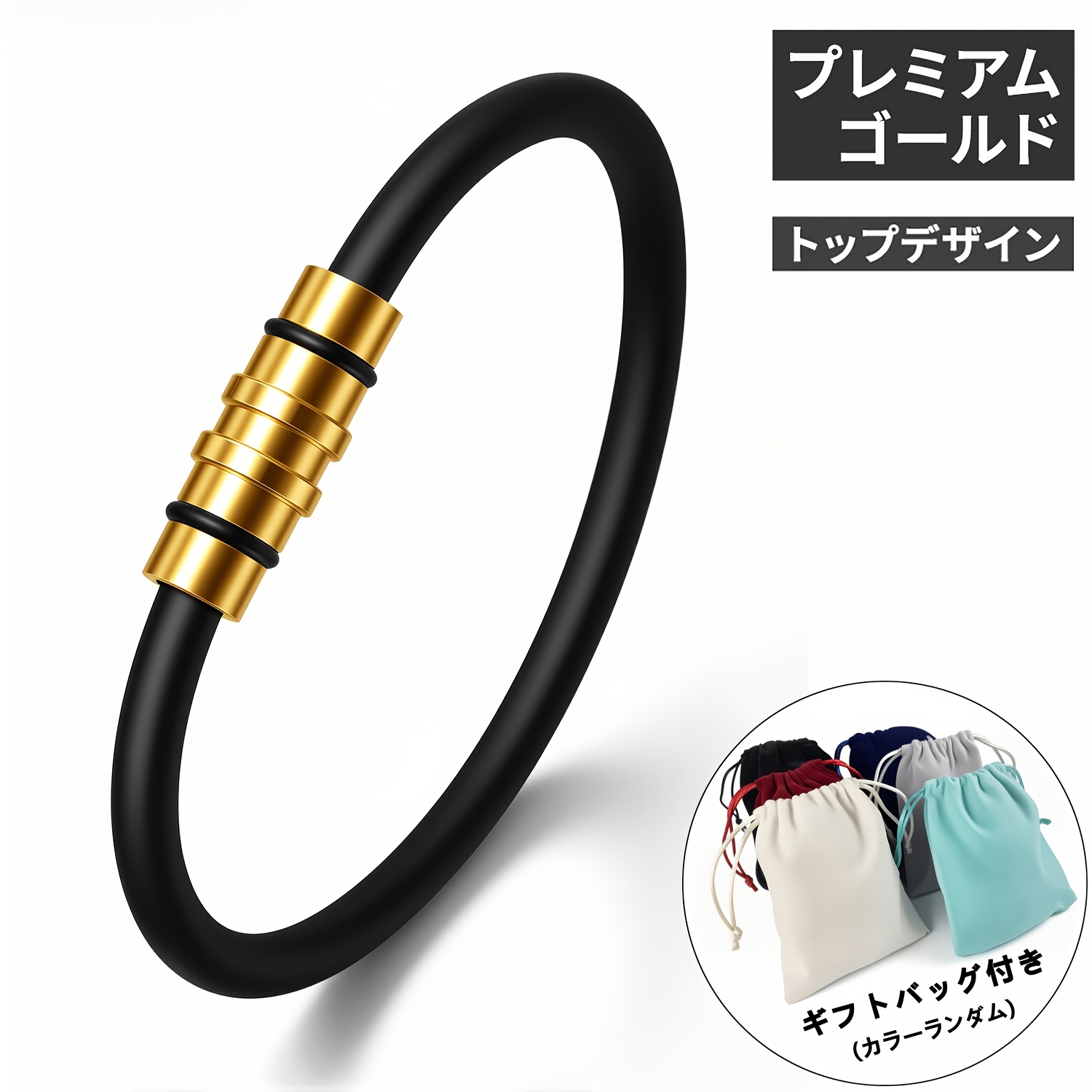 TEMU ム マグネットブレスレット 静電気防止 シリコン スポーツリストバンド デザイン マグネットト 静電気除去 男女兼用 ジュエリー ギフトバッグ 現地倉庫