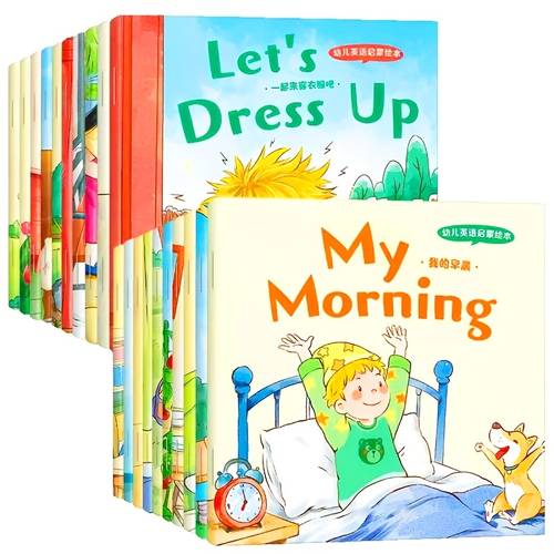 set of 10 english storybooks with audio for interactive reading no batteries required highlighted for ideal educational gift for academic year
