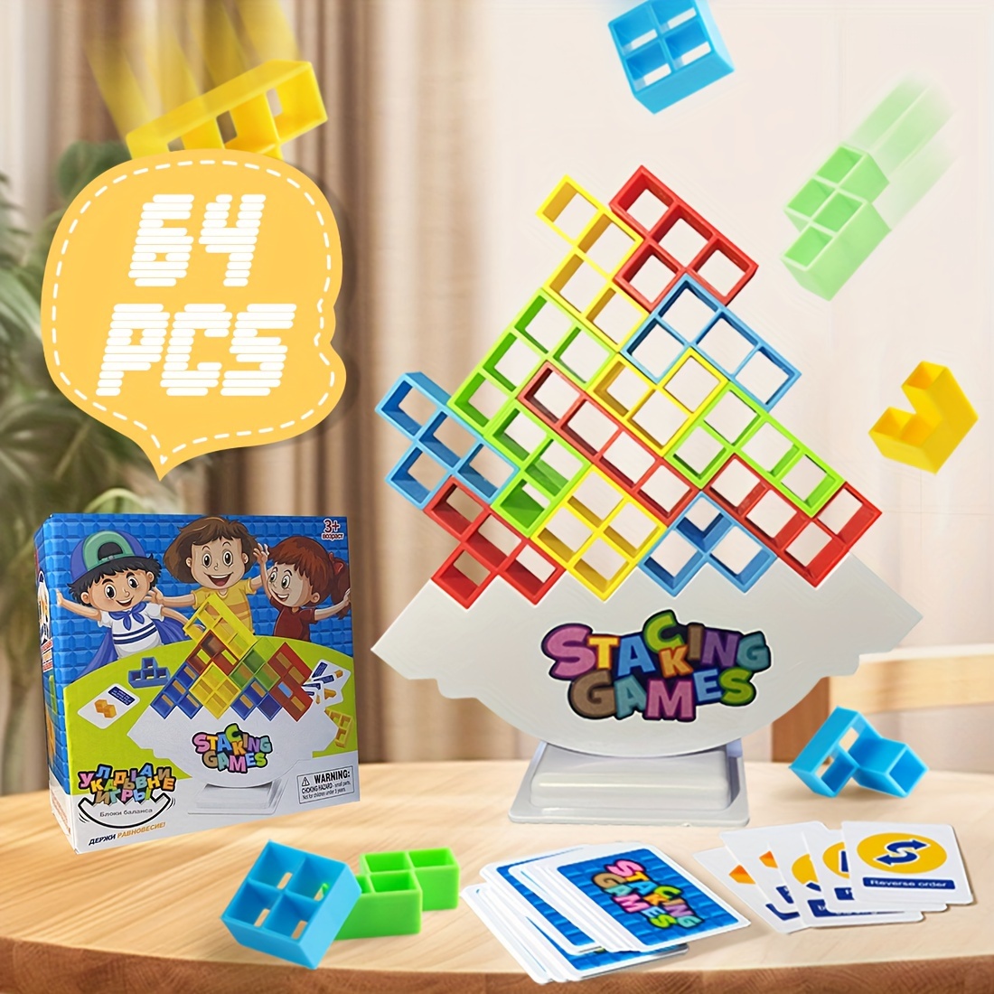 

64pcs Balanced Building Block Toys, (upgraded With Thicker Packaging And Larger Game Cards), Adult Board Game, Perfect For Family Party