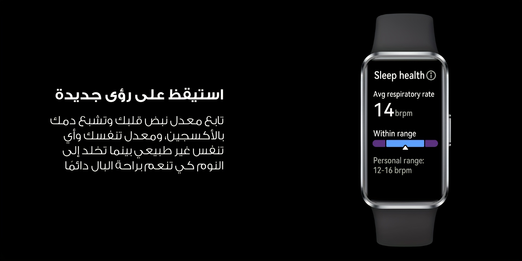سوارة ذكية HUAWEI Band 10 مع مراقبة اللياقة البدنية المدعومة بالذكاء الاصطناعي، ومساعد الصحة العاطفية، والشحن السريع، وسوار ذكي لنظامي التشغيل iOS و Android
