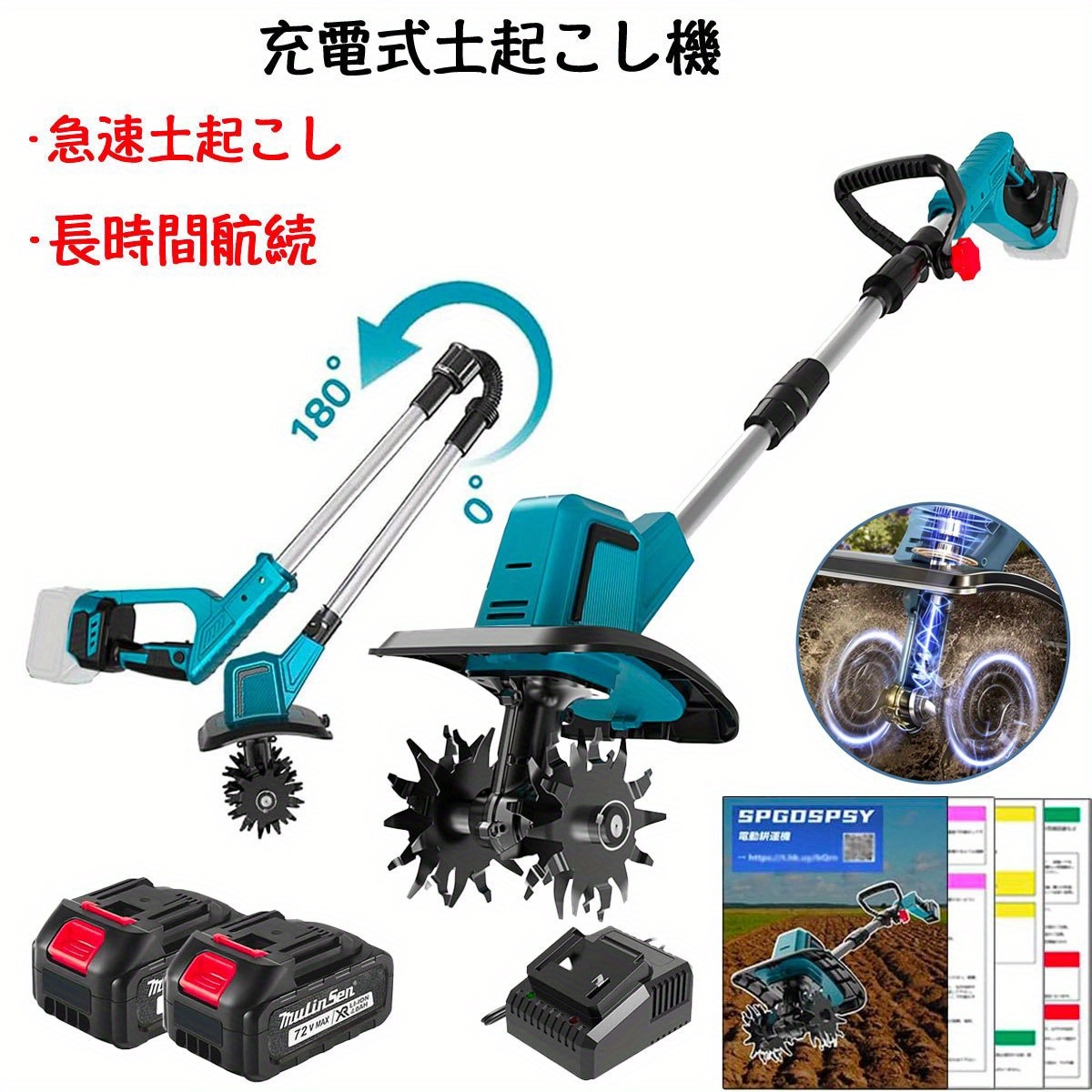 TEMU マキタバッテリー対応 (-) コードレス電動耕うん機 - 重作業用金属製折りたたみ軽量小型耕うん機 - 土壌反転・掘削・耕作用 - 庭園・芝生・小規模農場向けポータブル - 効率的な土壌反転機