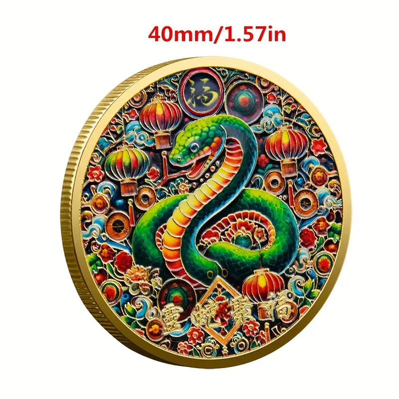 1 шт. китайский зодиак 2025 год змеи памятная монета, сплав металла коллекционная монета удачи для нового года и дня святого валентина, игровая валюта для вечеринок и мероприятий, без пера, без питания подробные сведения 2