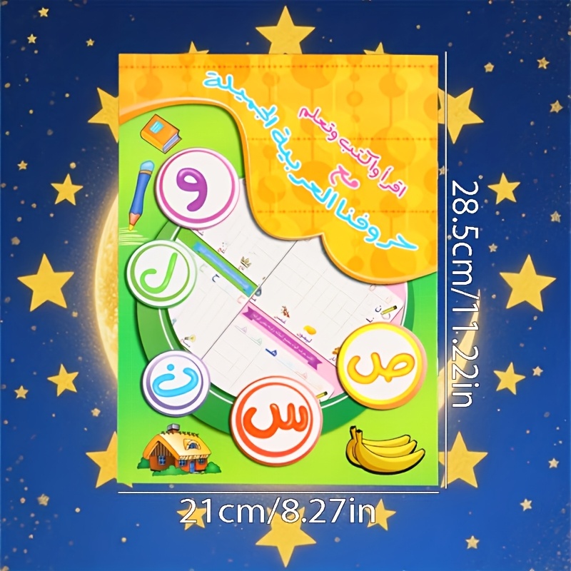 1 Book/16 Pages, Beginner-level Arabic Writing Practice Book, Includes 28 Letters And Words, Suitable For School Lesson Preparation, Home Writing Practice, Recommended As A Fine Gift