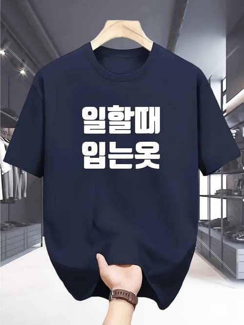 mens top with language print