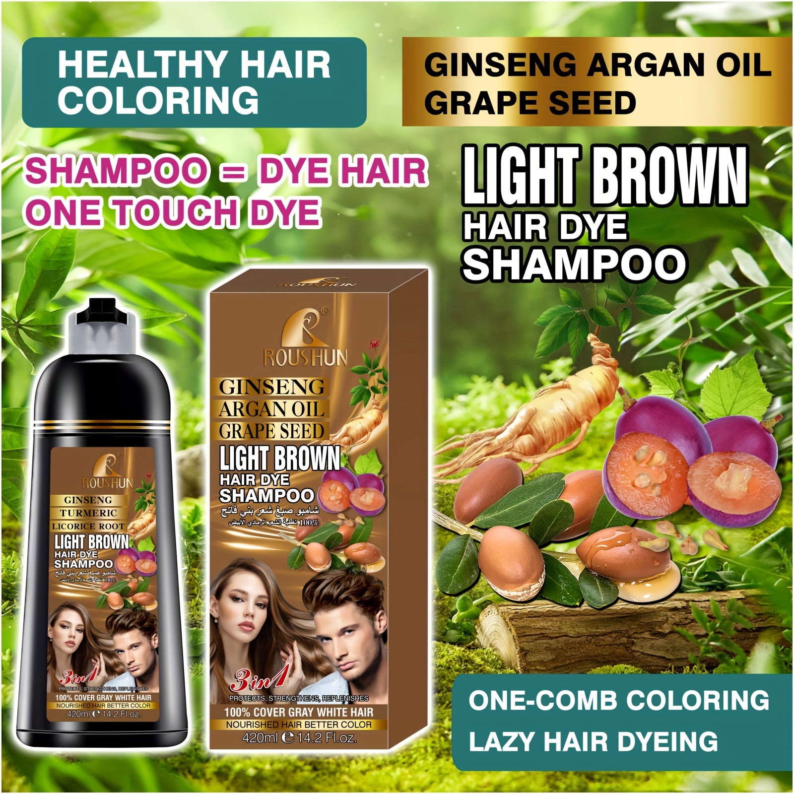 11+ Brown Color Shampoo