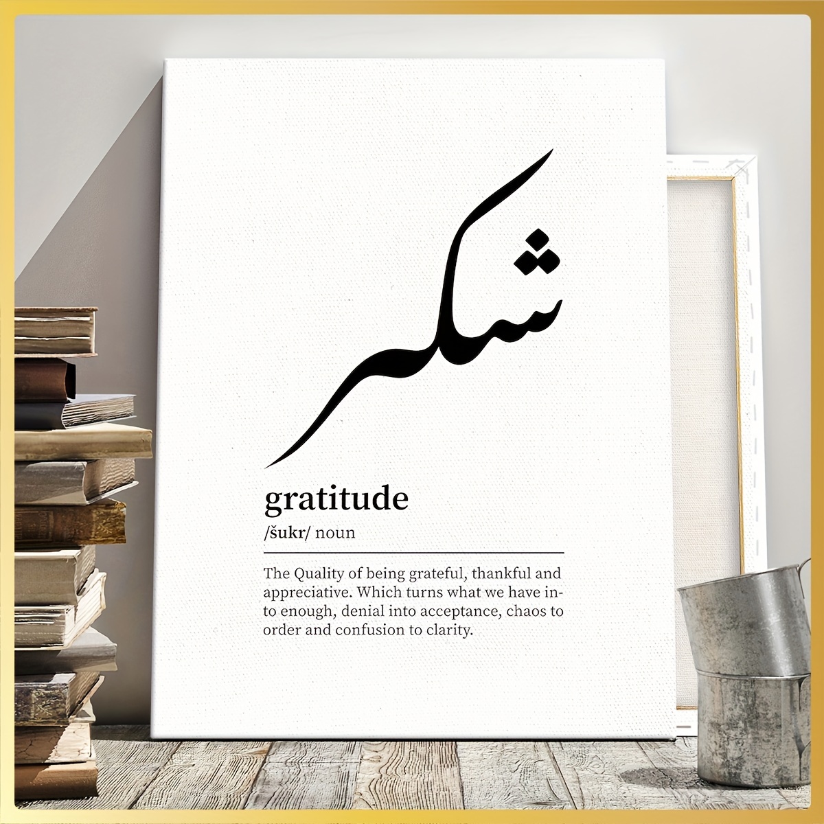 

1pc Gratitude Arabic Calligraphy Art Deco Canvas Print, Theme Artwork, Ink Letter Print, Orientation, With Frame, For Living Room, Bedroom, Home Office, Indoor Art Deco Wall Hanging Decor, Poster