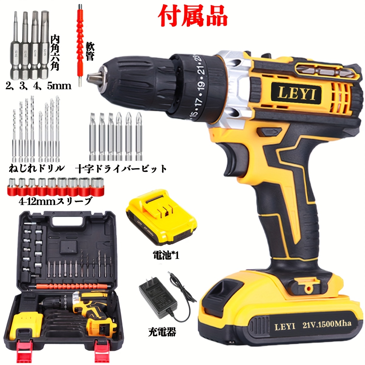 TEMU 40n Electric Screwdriver, 21 - Drill, Screwdriver, Screwdriver Set, Electric Drill Tool Set