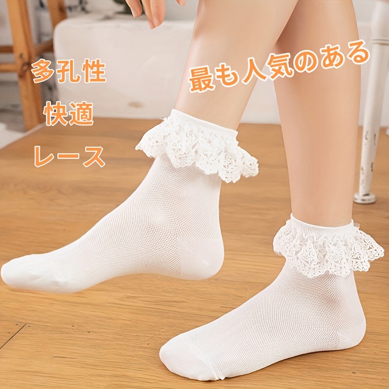 

1 Pair Simple Solid Color Lace Trim Socks, Comfy & Breathable Mid Tube Socks, Women's Stockings & Hosiery