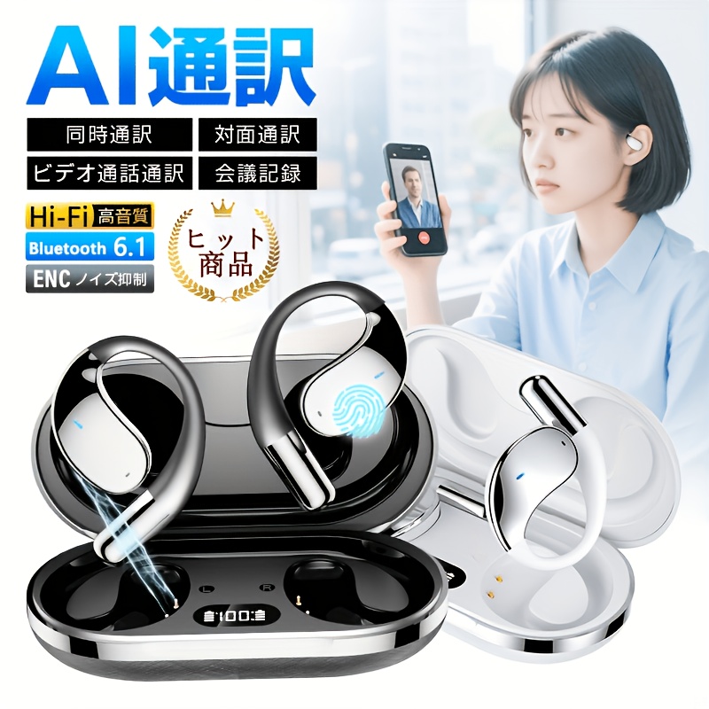 2025 ai translation earbuds wireless compatible with 5 0 6 0 real time bidirectional translation supports 115 languages enc noise cancelling touch control fast charging iphone compatible smart translator for travel business