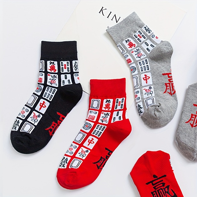 

3 Pairs Mahjong Pattern Socks, Novelty & Chinese Style Mid Tube Socks, Women's Stockings & Hosiery - For Fall