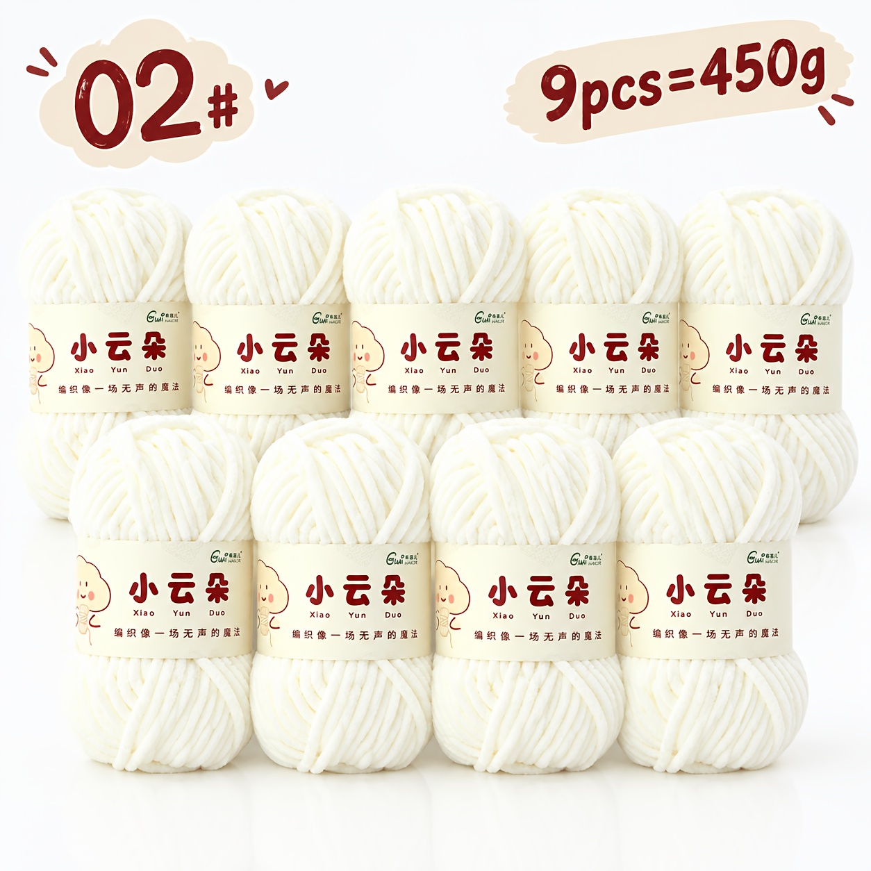 TEMU Ensemble de luxe de 9 pièces de fil Fine Ice, chaque pelote de 50g, total de . Fil chenille et duveteux avec une texture d'aiguille à crochet