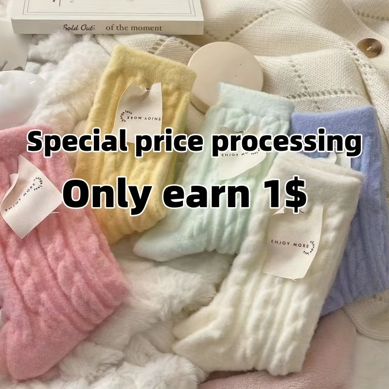 

5 Pairs Mixed Color Soft Plush Socks, Thickened Colorful Mid-tube Cold Socks