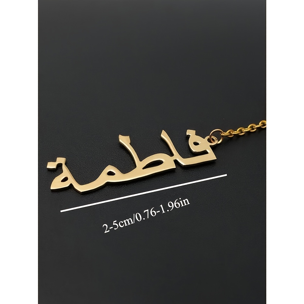 Customized Stainless Steel Name Keychain for Men and Women