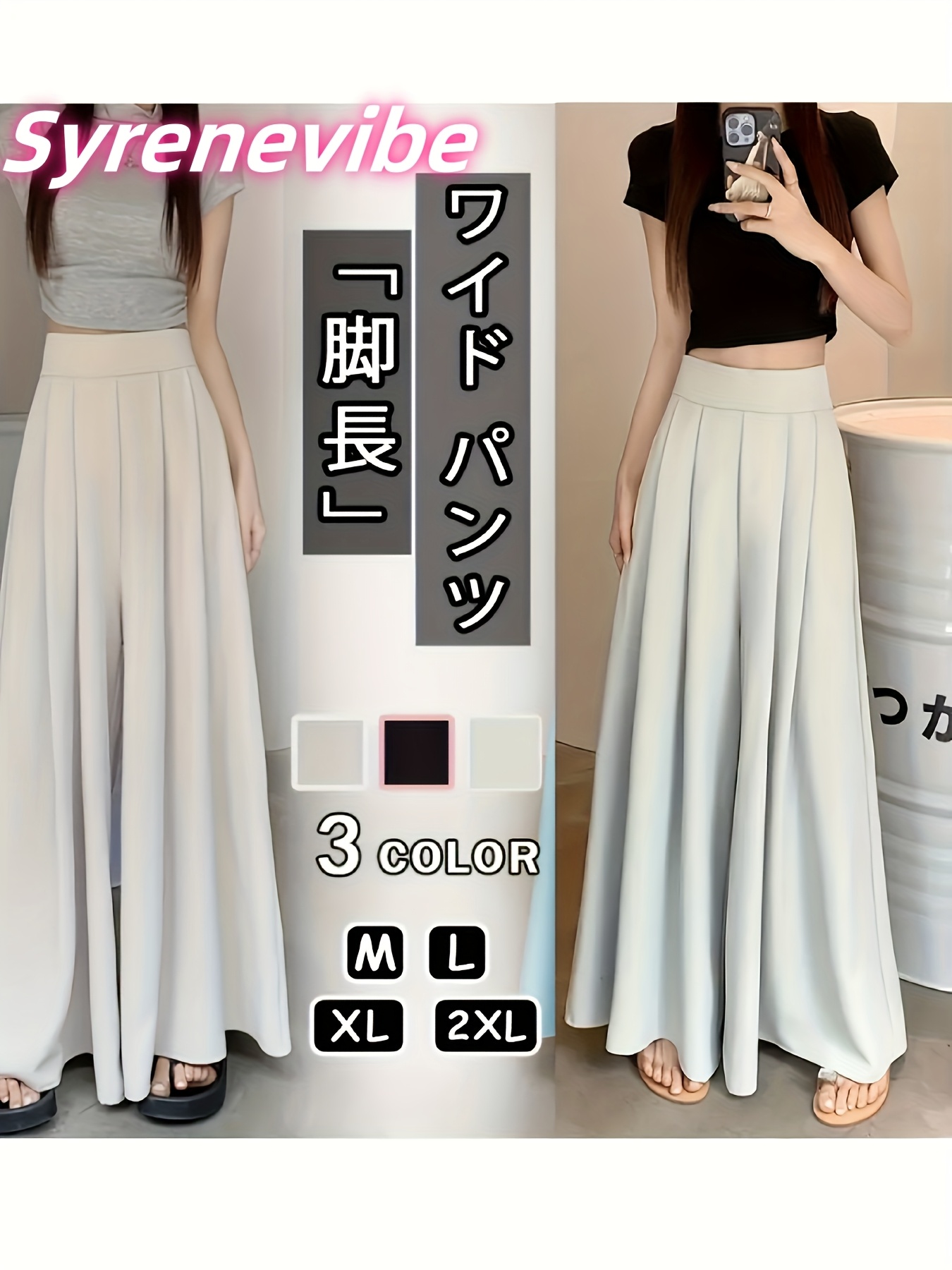 trendy womens wide leg trousers in a korean style featuring a snug waistband made from breathable and   suitable for any season designed for   and a relaxed fit