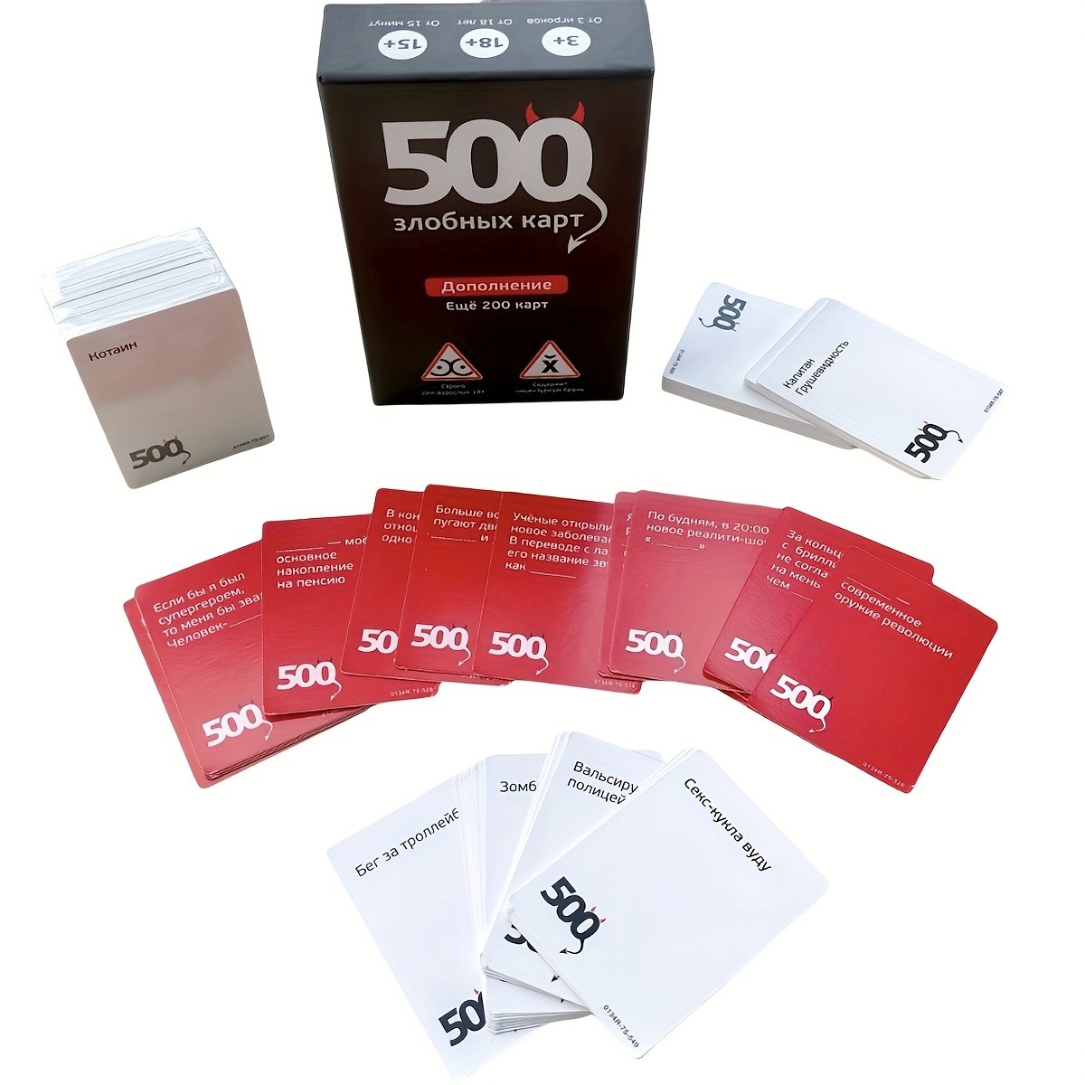 "500 Angry Cards" Is A Tabletop Game That Includes An 200-card Expansion Pack. A Hilarious Multiplayer Game Perfect For Interactive Fun, Making It An Ideal Board Game For Holiday Parties And