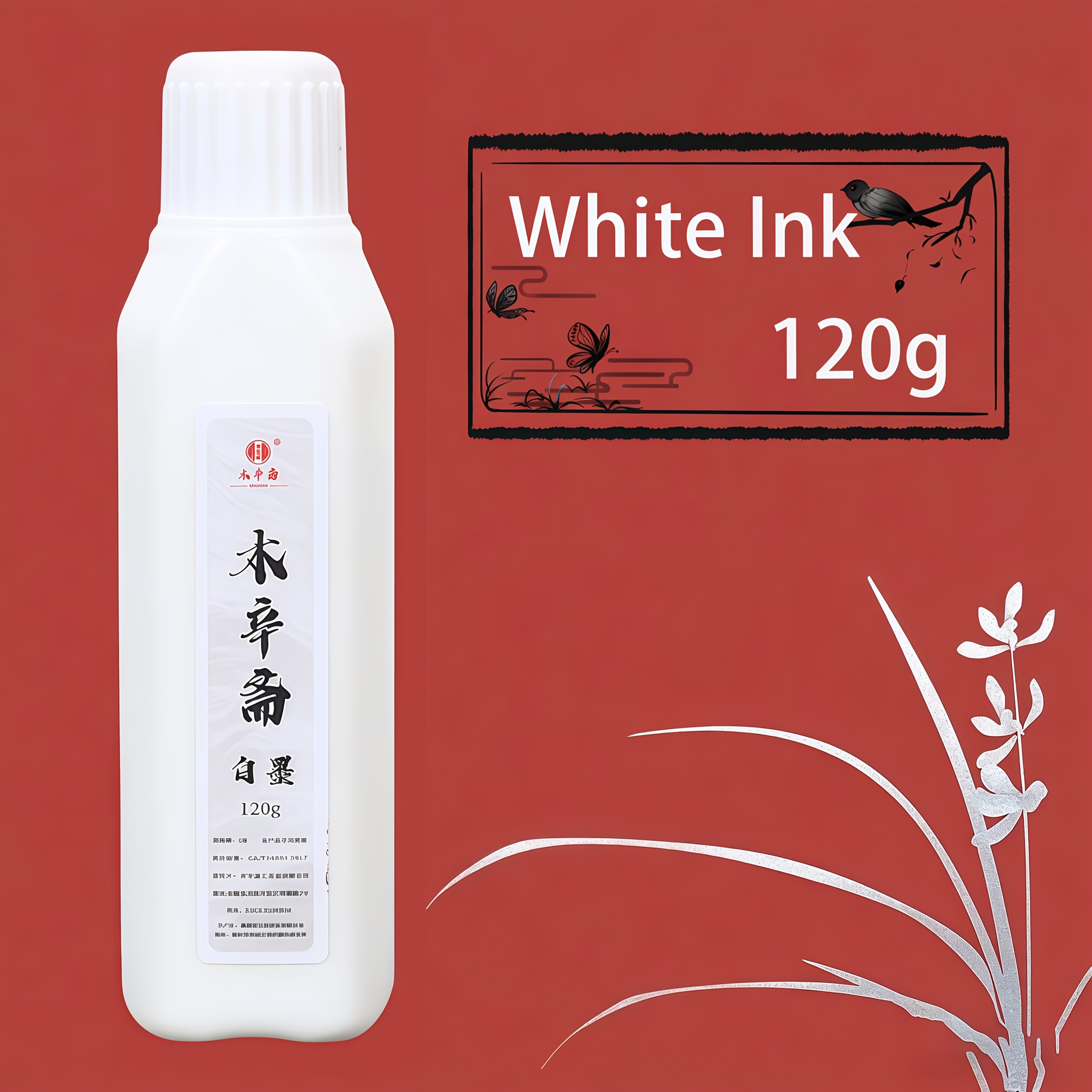 Encre de Chinoise Premium 120ml, pour la Peinture et l'Écriture à Pinceau, Parfaite pour, Étudiants & Passionnés,…: retailer-supplied image