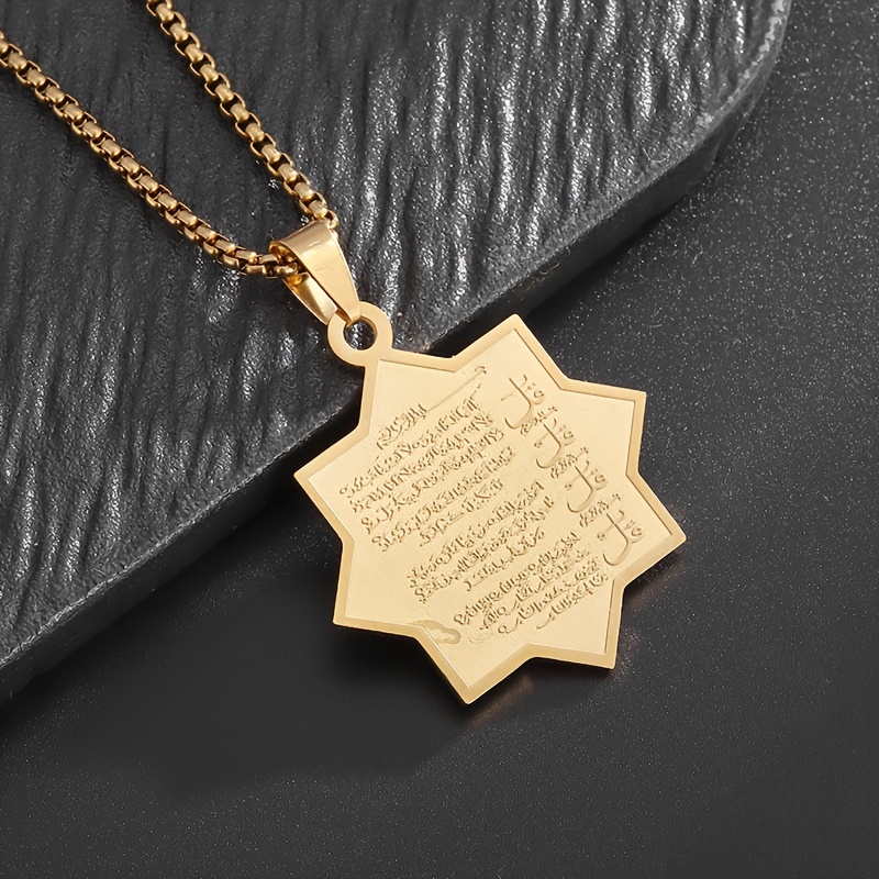 Women's Stainless Steel Eight-Pointed Star Engraved Arabic Scripture Pendant Necklace
