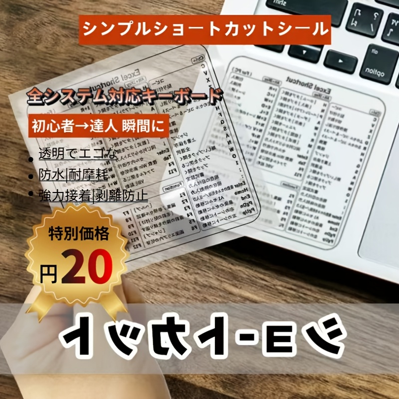 1 computer transparent shortcut key convenient sticker convenient life small and exquisite clear handwriting