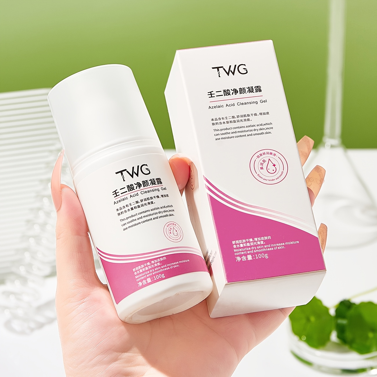 twg salicylic azelaic acid face cream unisex adult - Temu United