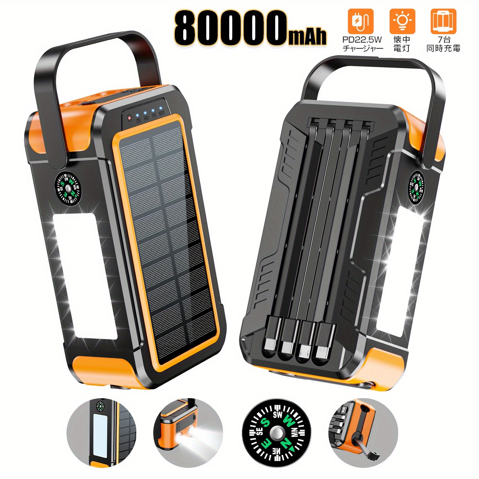 TEMU Ultra-high Capacity 80000mah Solar Emergency Power Bank - Portable Power Banks With Solar Charger, Hand-cranked, Dual Led Flashlights, Usb