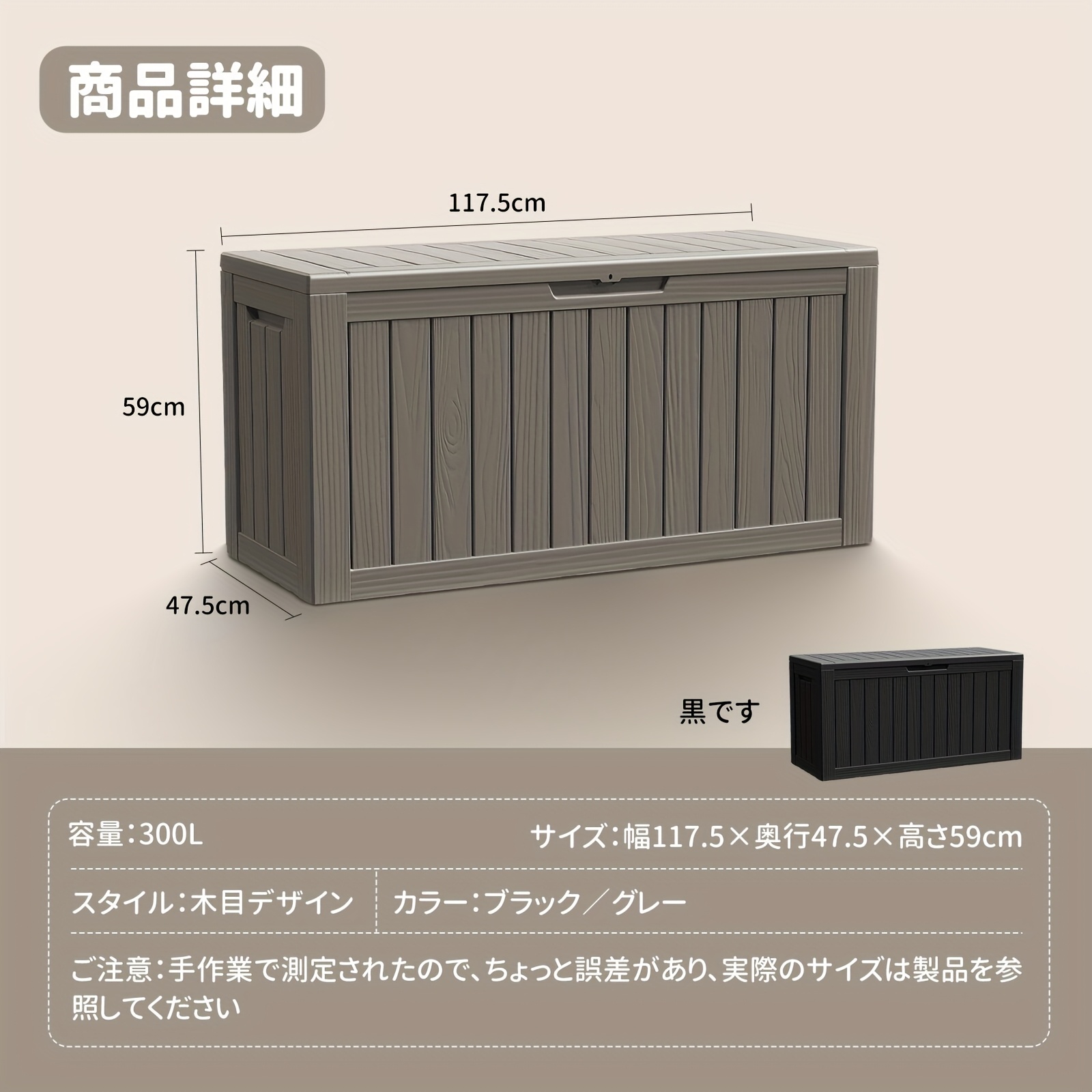 大型屋外収納シェッド/コンテナ 170l/300l/980l容量 防水・耐候性