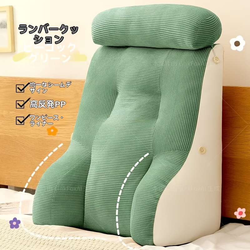 TEMU A Of Cushions For Backrest, Triangular Cushions, Armrest Pillows, Waist Pillows, Relaxing Backrest Chairs, Triangular Pillows, Foot Pillows,