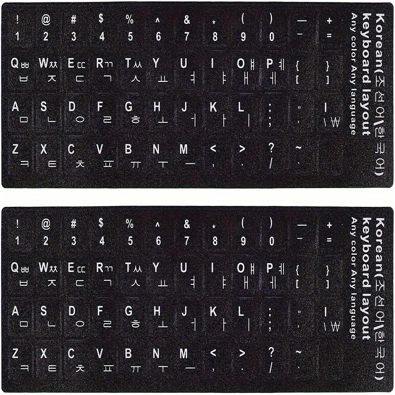 2pcs Korean Keyboard Stickers - Scratch-Resistant *, White English Letters * Background for Laptops, Desktops & Notebooks, Easy-to-Apply Alphabet Replacement Stickers, Laptop Keyboard Stickers, Clear Visibility Stickers