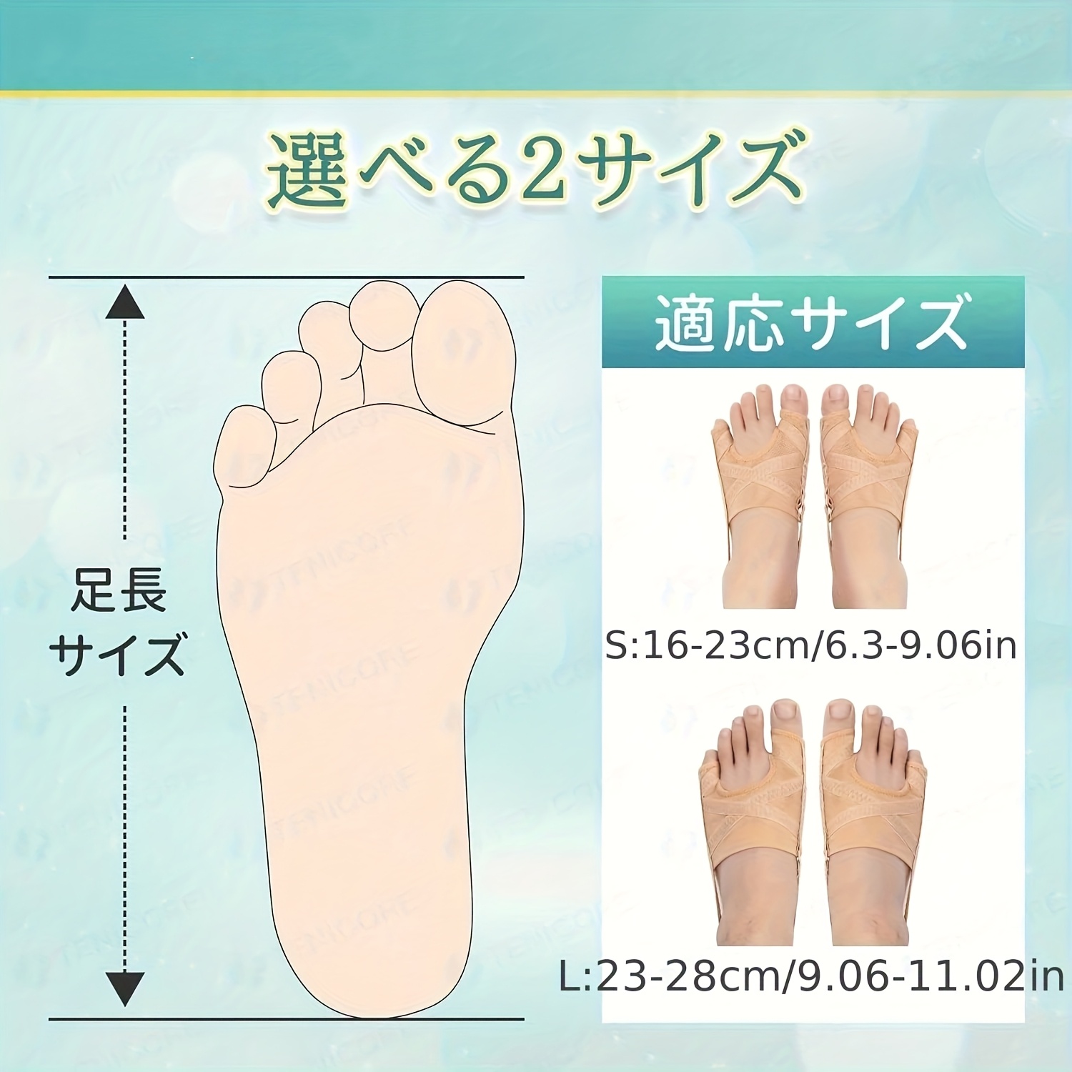 TEMU つま先ソックス 調節可能 外反足・内反足防止 5段階調節フック付き つま先を広げる 左右両足兼用