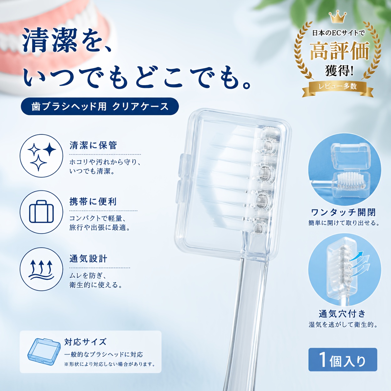 アイテム画像   歯ブラシ pro [三角デザイン 歯間クリーニング歯ブラシ | 様々な隙間に対応、汚れを徹底的に除去]
