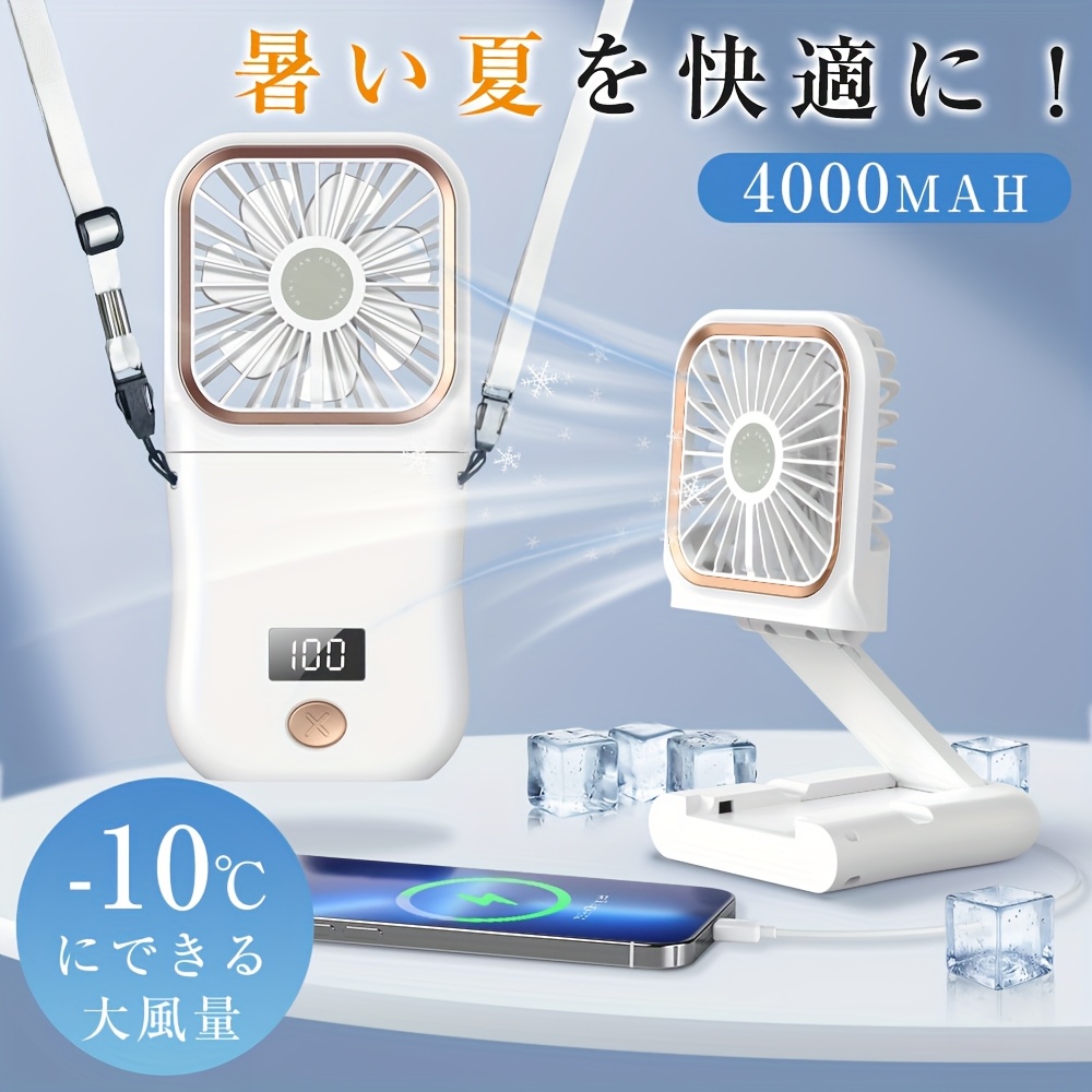 portable fan with long lasting usb charging foldable quiet powerful suitable for outdoor use stylish energy saving providing   ideal for keeping cool in summer