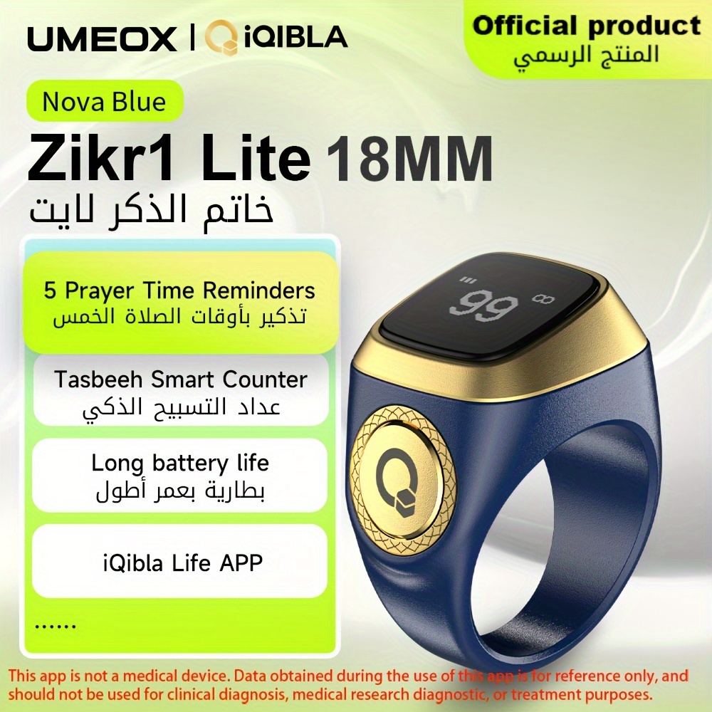  zikr ring lite blue 18mm with display wireless rechargeable battery usb power option ramadan mubarak blue -1