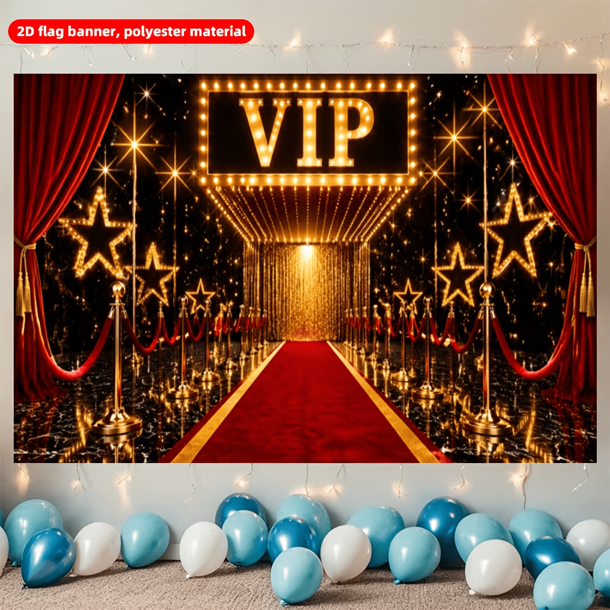 VIP Red Carpet Starlight Backdrop with Golden Fence