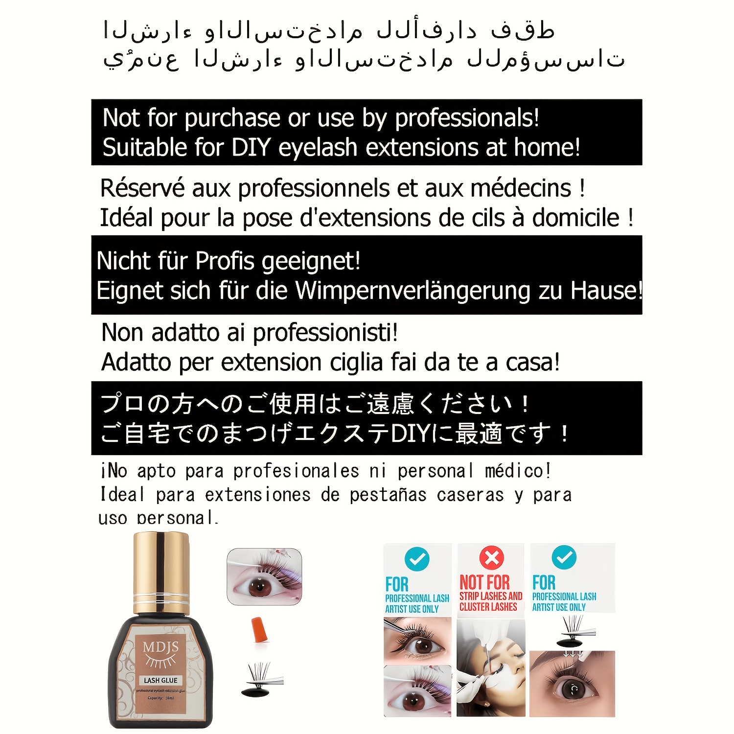 Mdjs-hjj-10ml- Glue