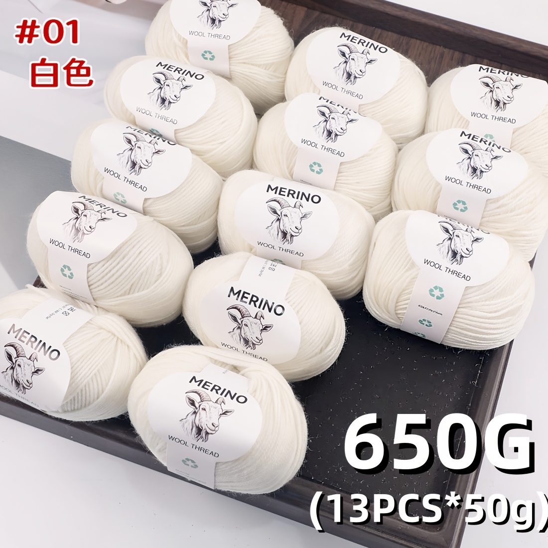 TEMU Extra Large 13-skeins 650g (22.93oz) Medium-fine Wool Yarn, Wool, Soft And Skin-friendly, Strong , Anti-static And Non-pilling, Smooth Knitting