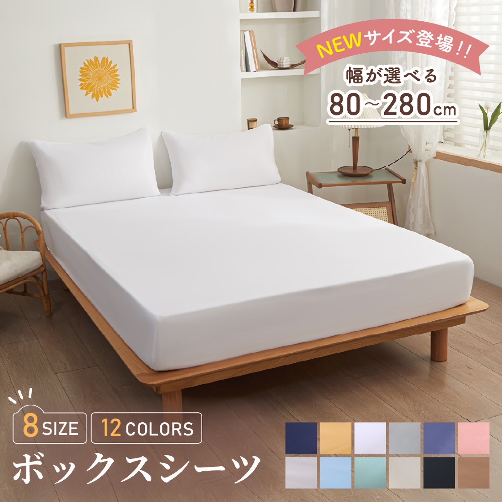 single double semi double and queen fitted sheets for   featuring a   end   quick drying and breathable ensuring a luxurious sleep experience in a scandinavian style with a easy polyester design
