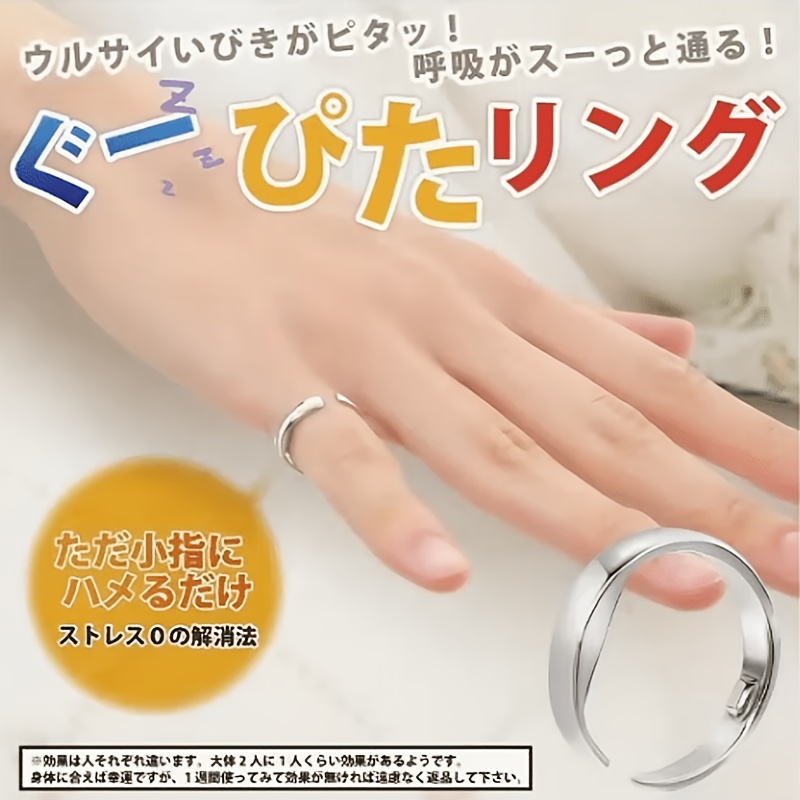    ring     quality overcomes deprivation silvery   in 3 sizes   for fingers   measures snoring relief product