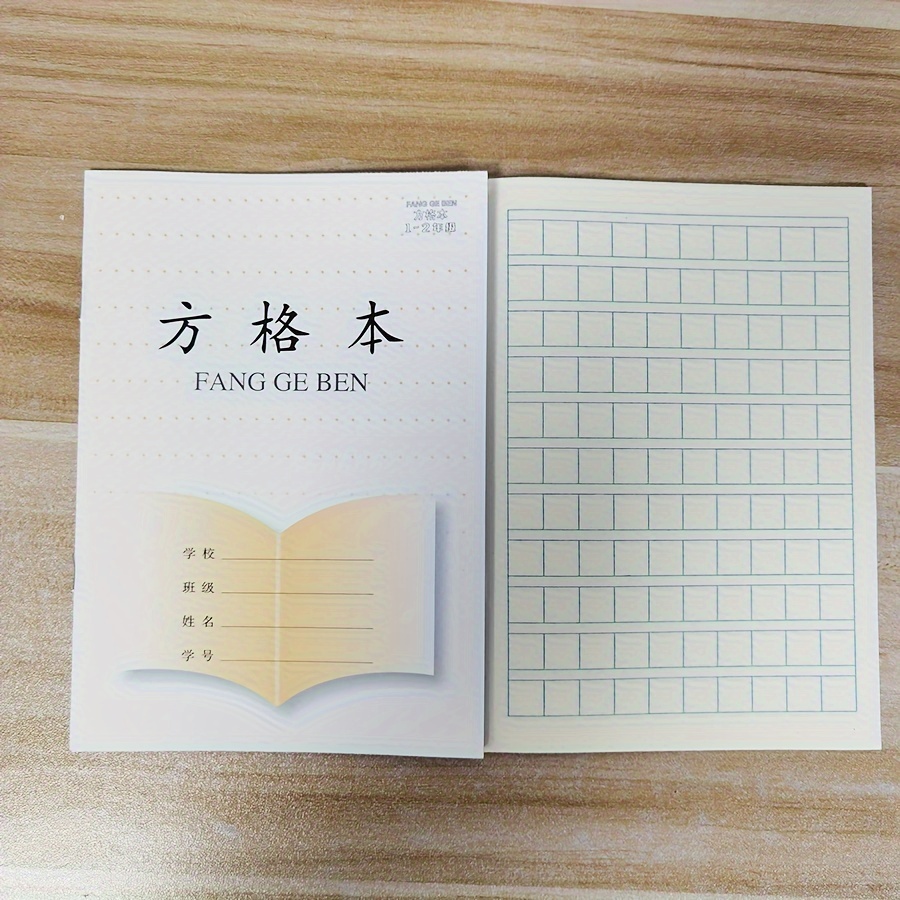 中国語学習書籍7点セット 2022 Junior Middle School Chinese Textbook 初中语文 七年级