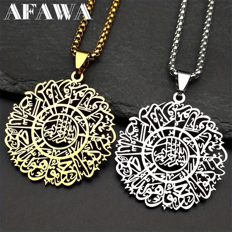 Golden Stainless Steel Allah Arabic Pendant Necklace