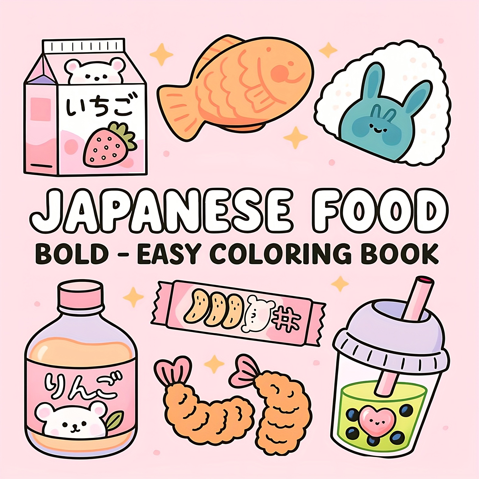 TEMU 1 livre de coloriage sur le thème de japonaise, 200 mm x 200 mm (7,87 po x 7,87 po). Une super couverture de livre de coloriage sur le thème de