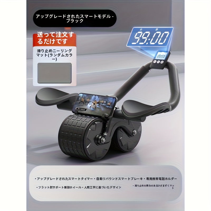 TEMU Abdominal Wheel Automatic Rebound Abdominal Wheel Ab Roller Elbow Support Men And Women Belly Slimming Abdominal Massager Sports Fitness