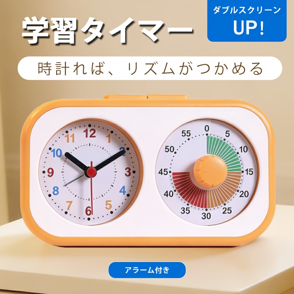 TEMU Timer, Learning Timer, Kitchen Timer, Study Timer, Digital Timer, , Tokkikan Timer, - Study Timer, Learning, Children, Study, Clock, Digital,