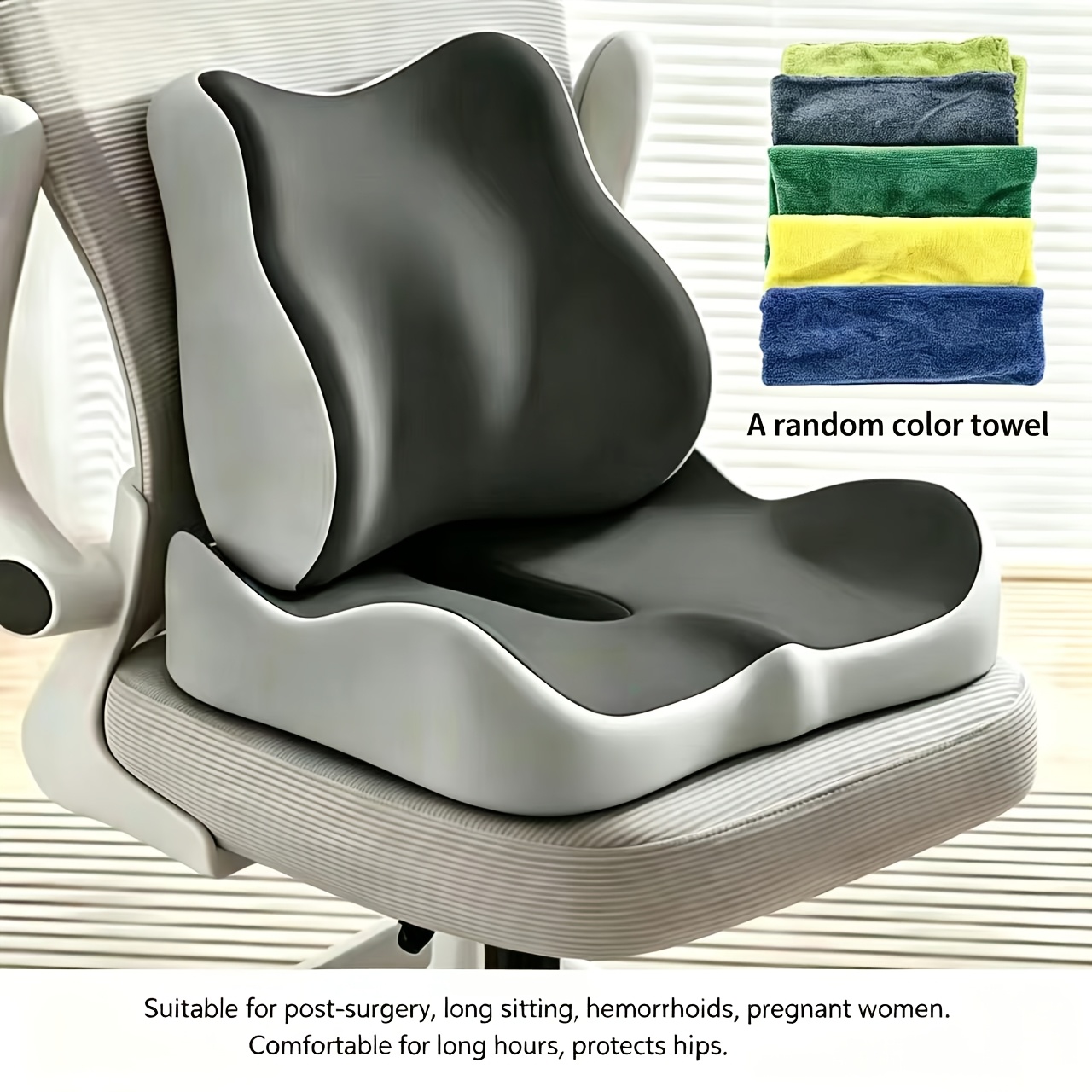 TEMU 3pcs Set: Ergonomic Seat Cushion + Lumbar Support Cushion Set, Includes A Random-colored Towel - Soft And Elastic Office Chair Cushion, Suitable