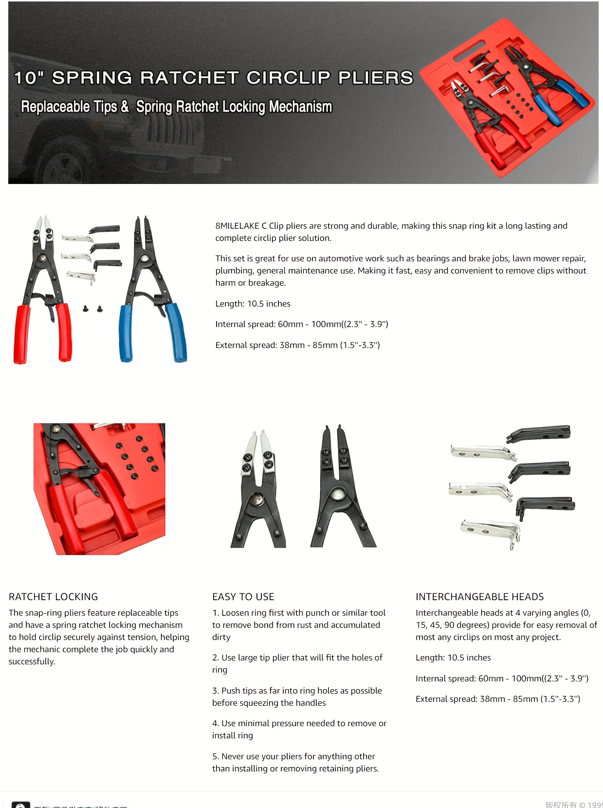 Spring Circlip Rattle Gun Retaining Ring Pliers BTSHUB 2 Pieces 10-1/2