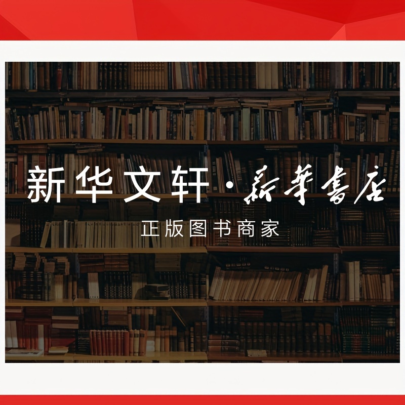 英語学術キーワード辞書 中国語版