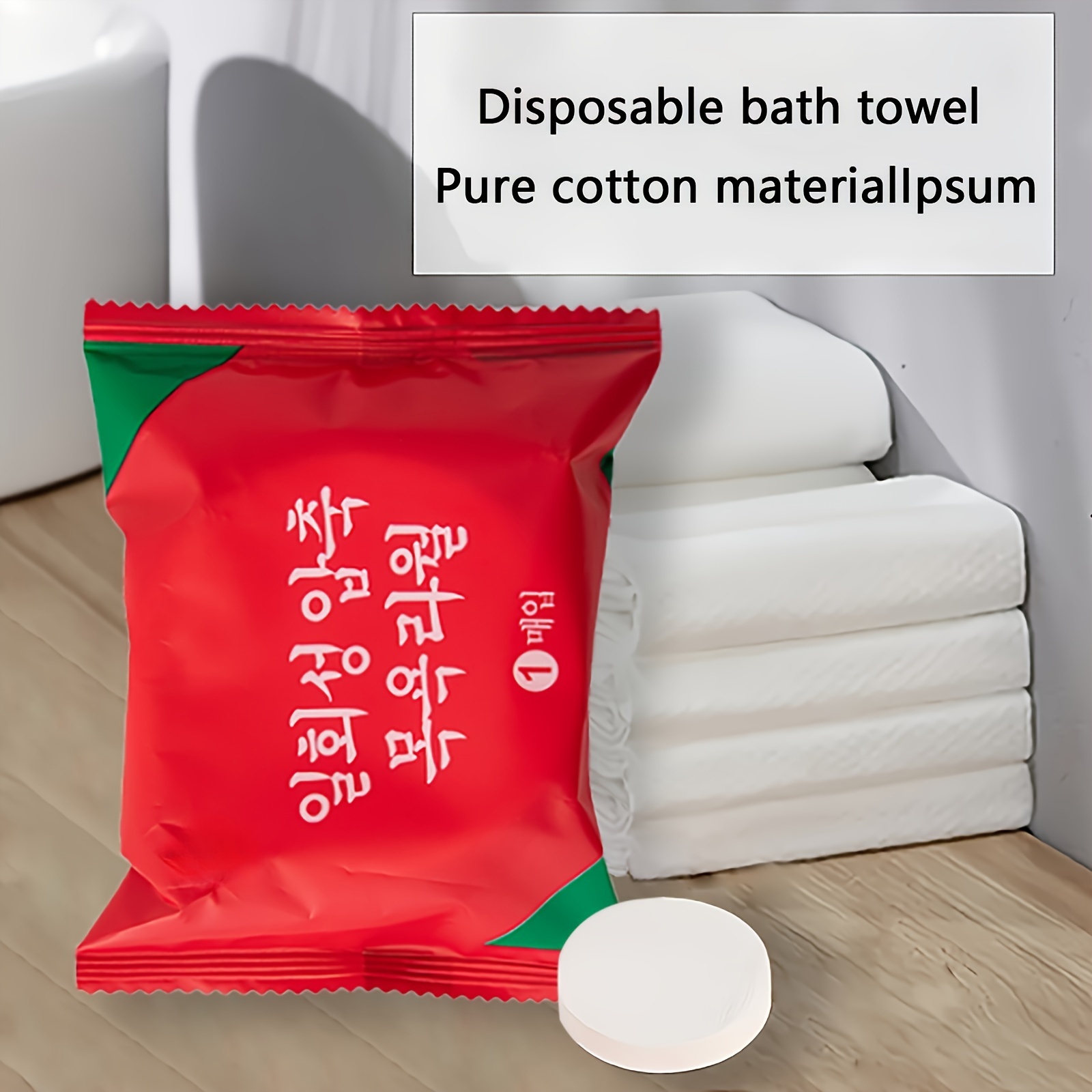 5pcs Large Disposable Bath Towels - Soft, Quick-Dry & Reusable for Travel, Camping, Home Cleaning & Makeup Removal